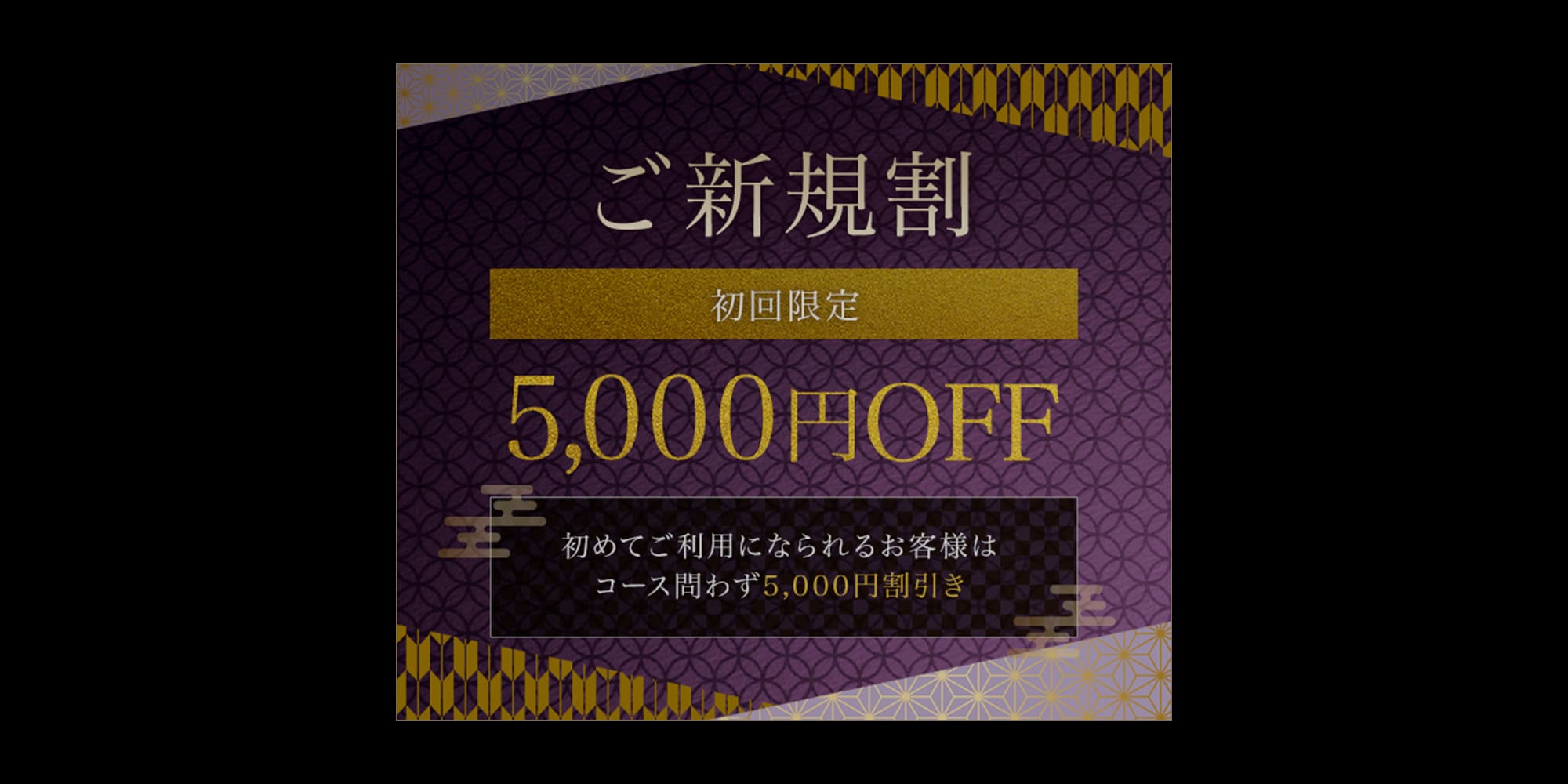 メインイメージ